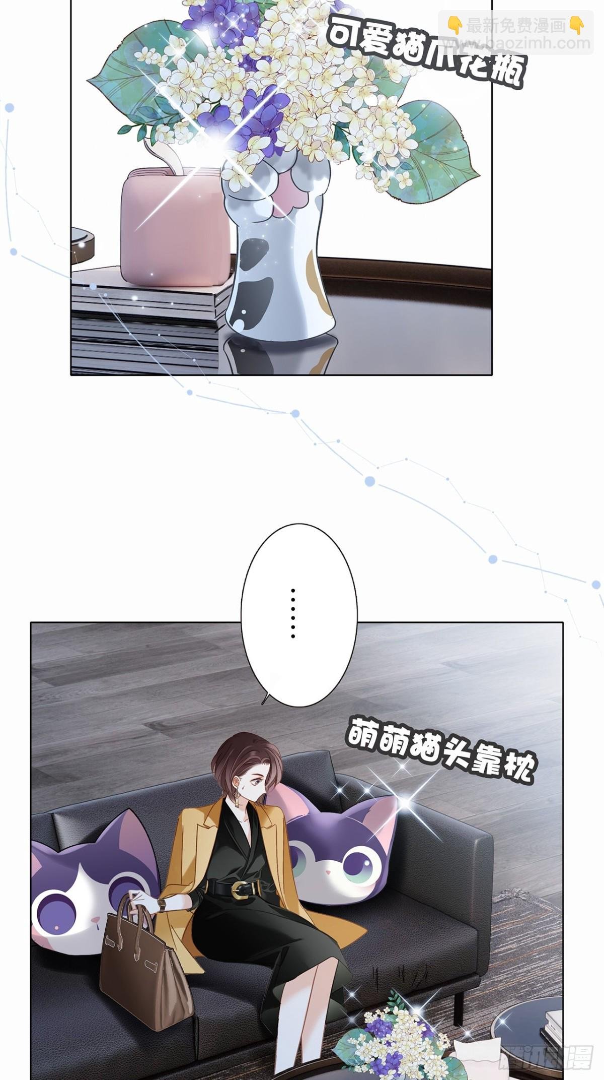 71：我是Play的一环吗