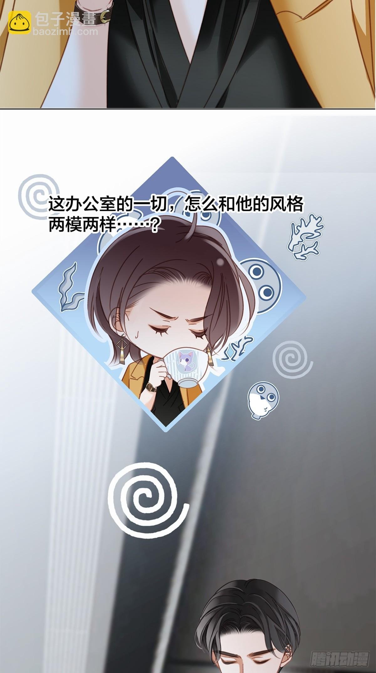 71：我是Play的一环吗