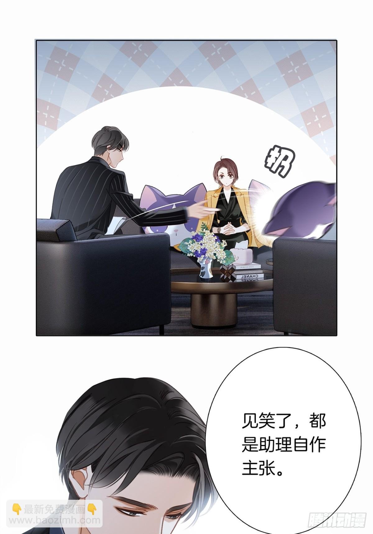 71：我是Play的一环吗