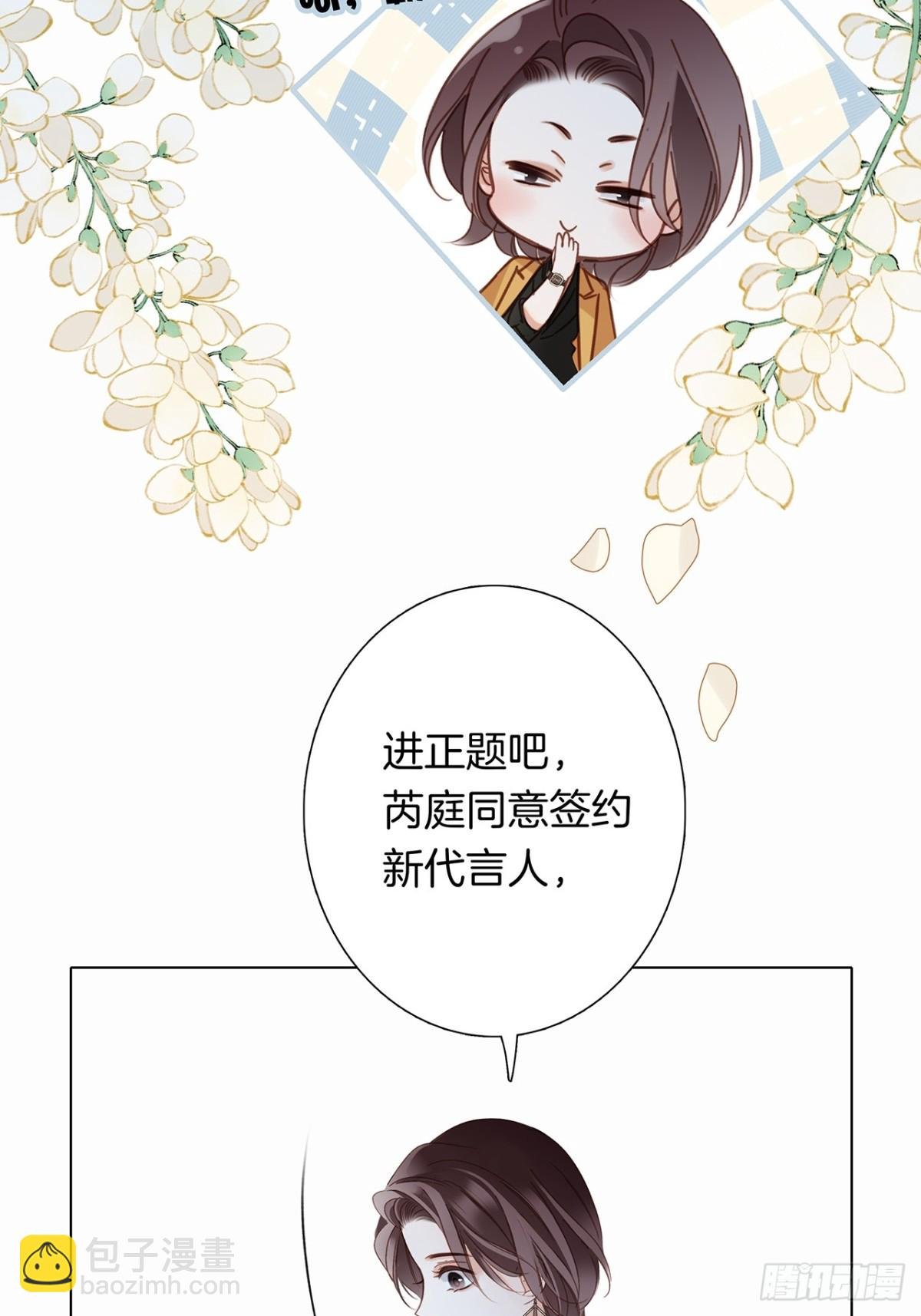 71：我是Play的一环吗
