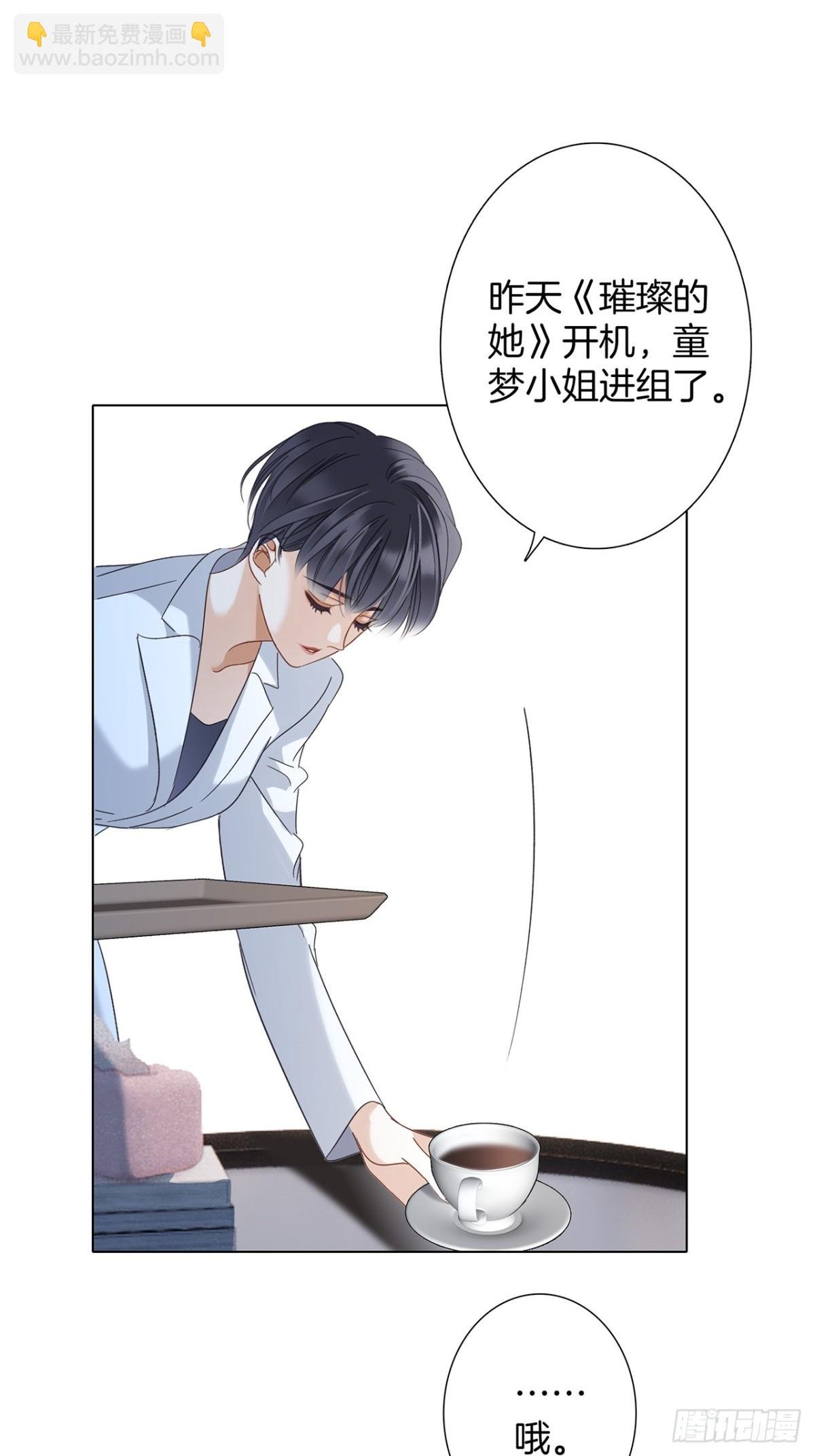 72：想见你