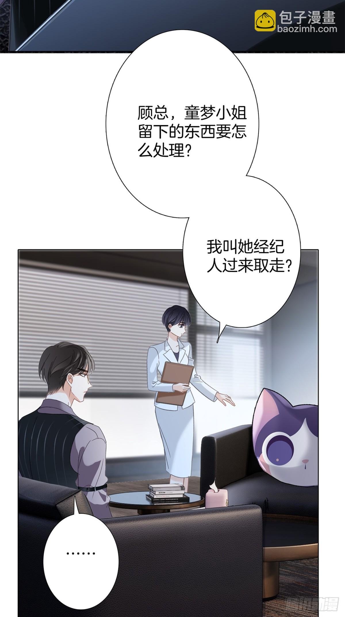 72：想见你