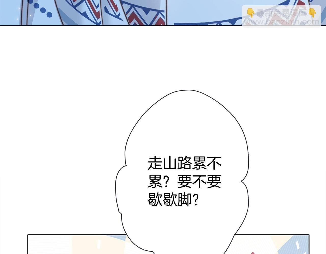 74:相思红豆
