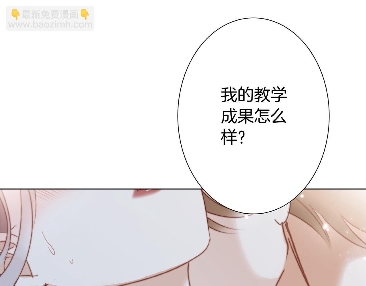 76：血腥爱情故事