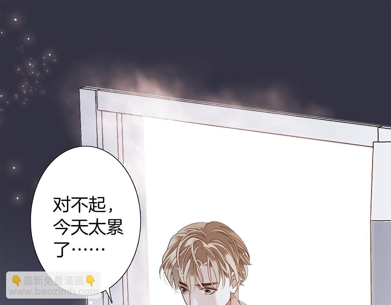 76：血腥爱情故事