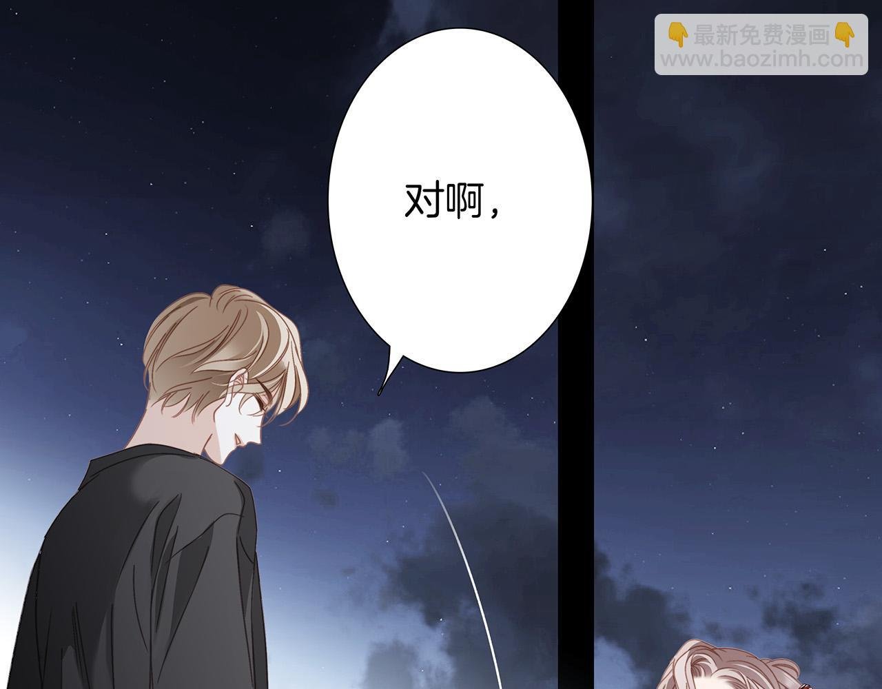 76：血腥爱情故事