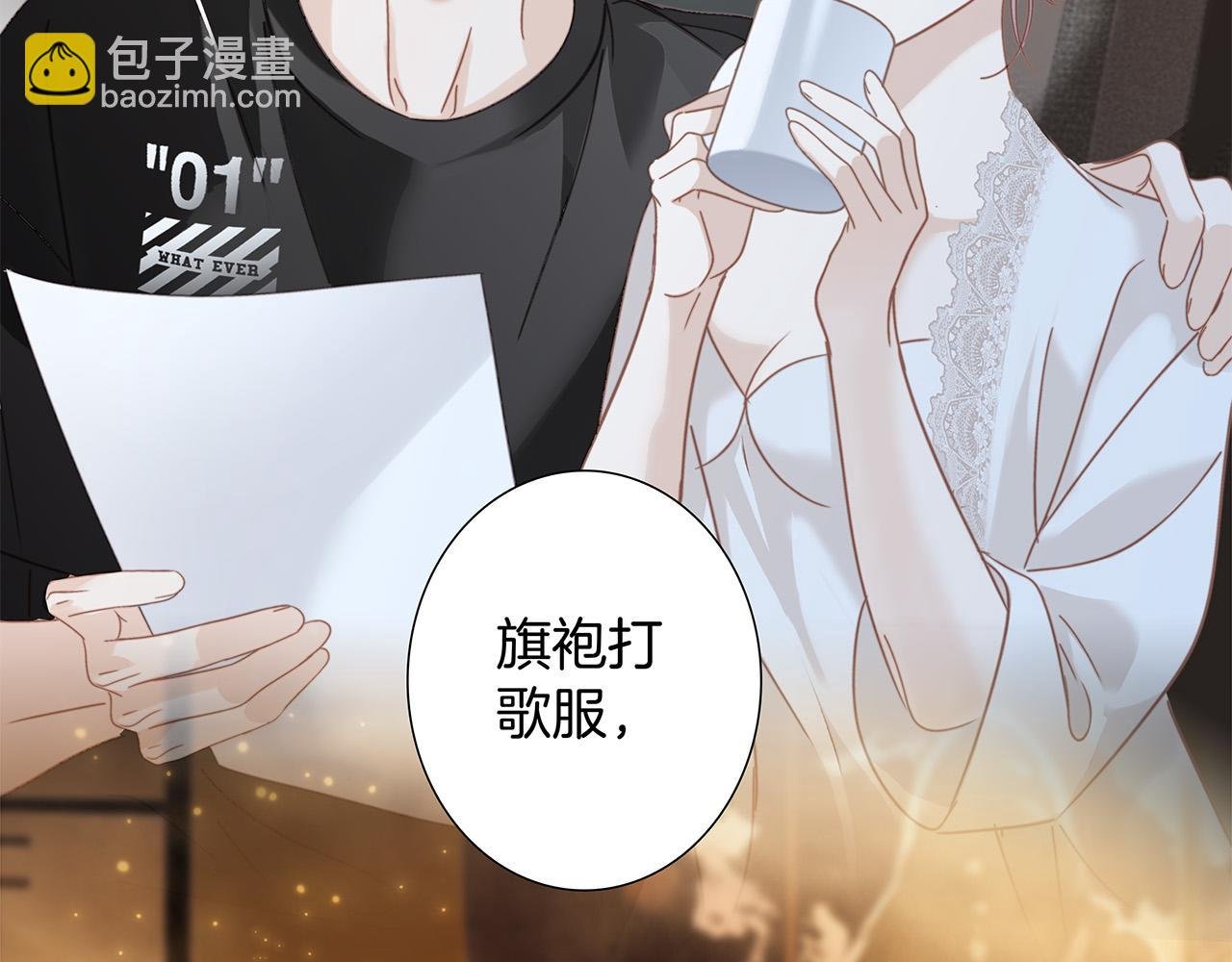 76：血腥爱情故事