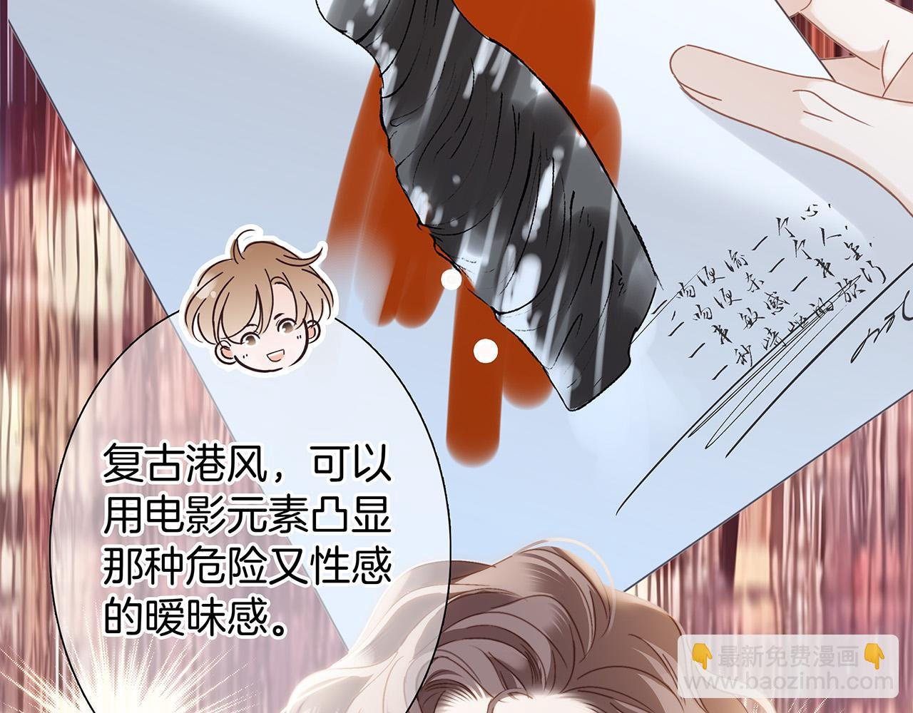 76：血腥爱情故事