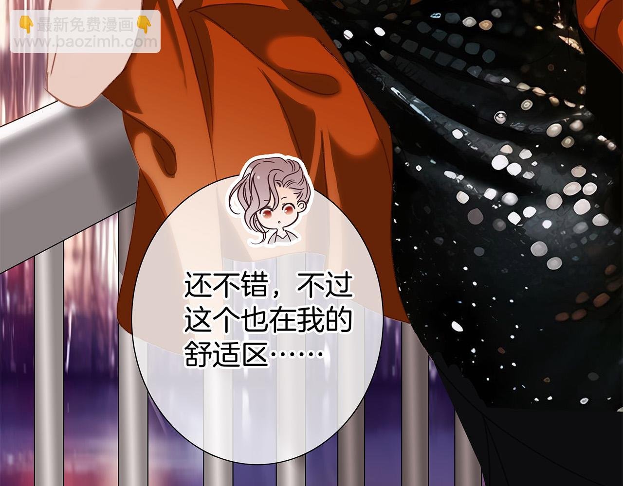 76：血腥爱情故事