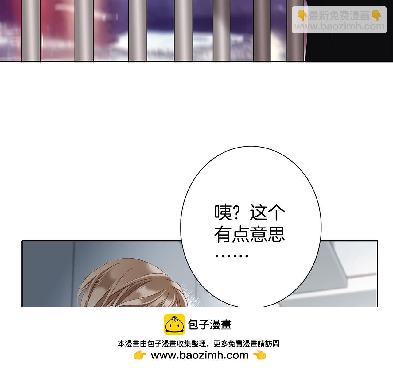 76：血腥爱情故事