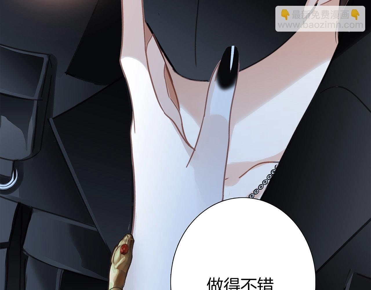77：临别奖励