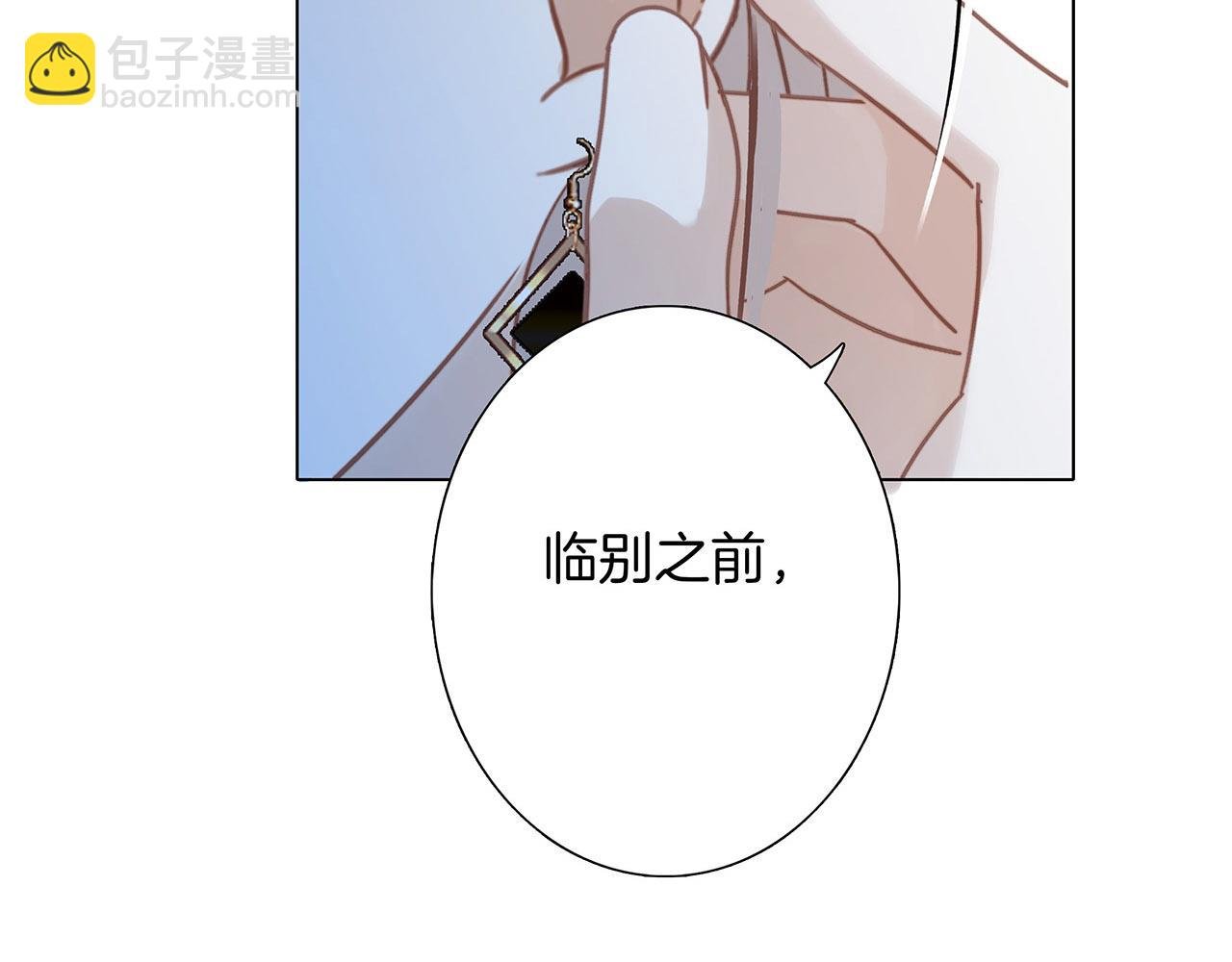 77：临别奖励