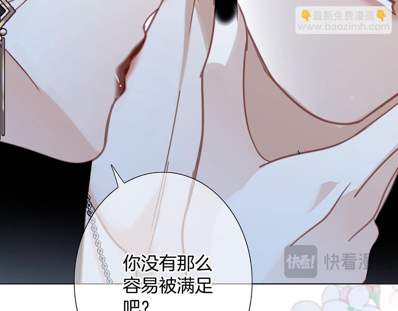 77：临别奖励