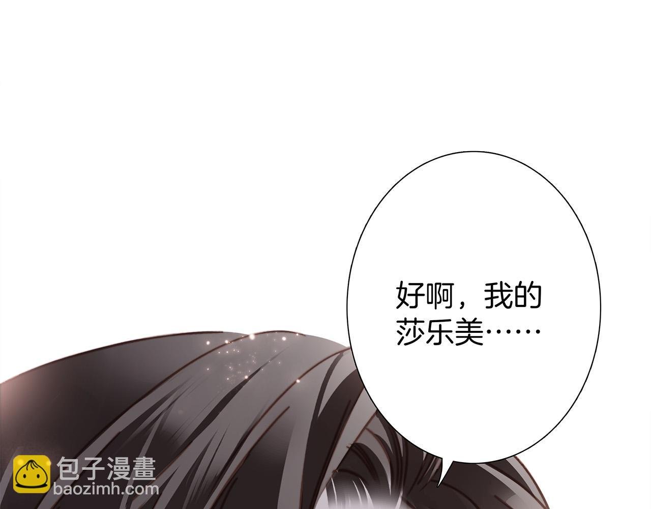 77：临别奖励