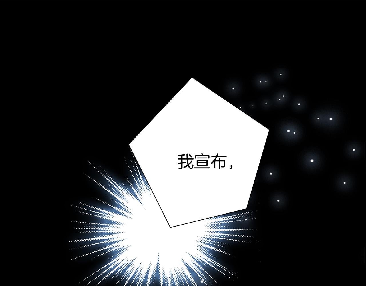 78：我们官宣吧