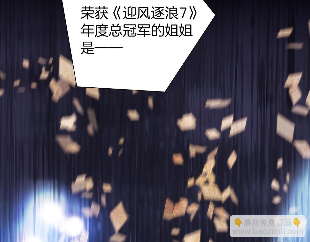 78：我们官宣吧