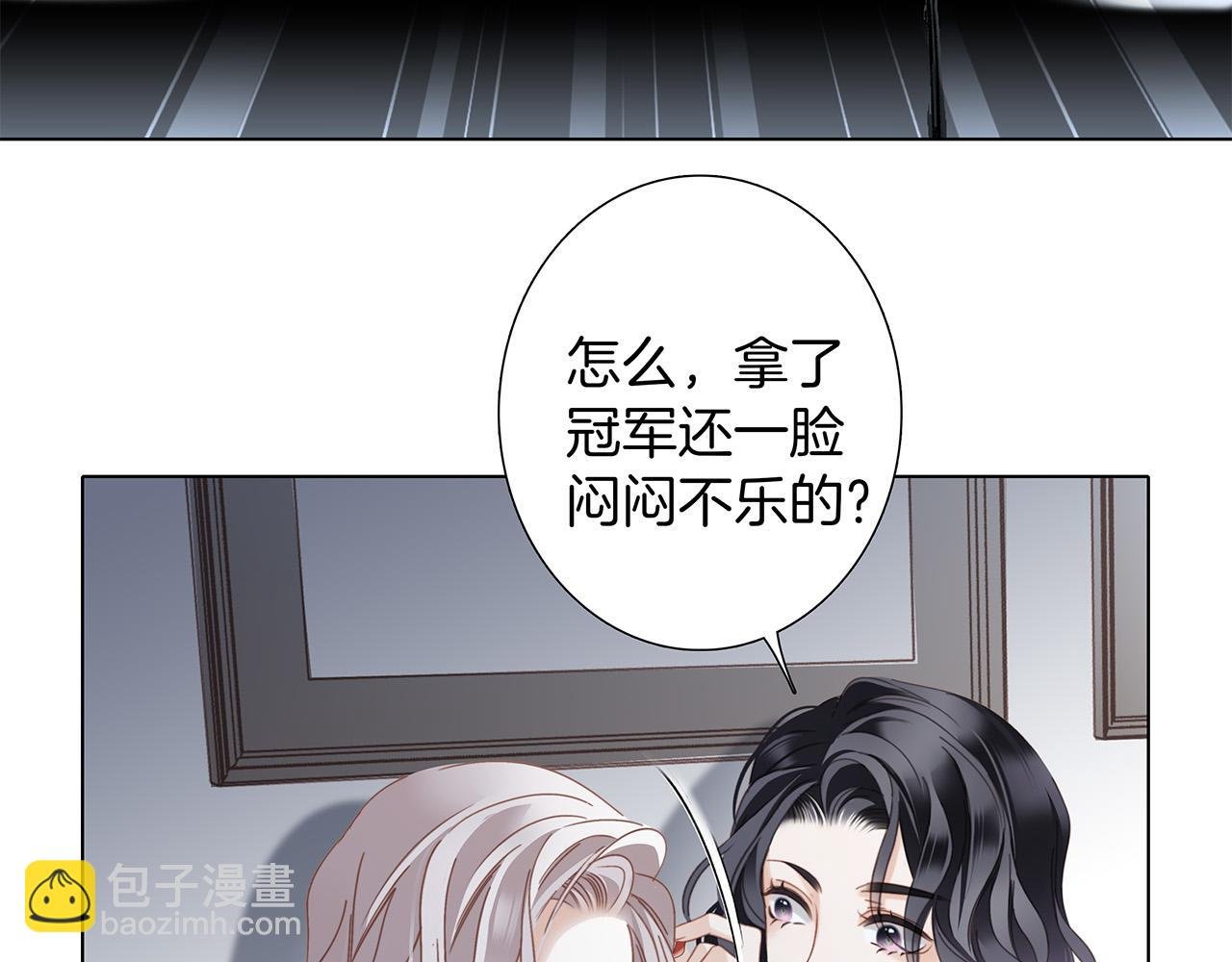 78：我们官宣吧