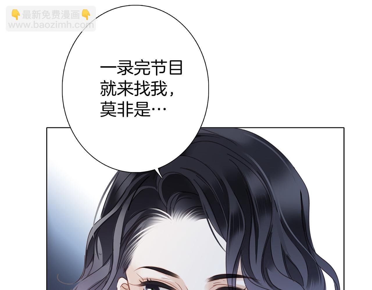 78：我们官宣吧
