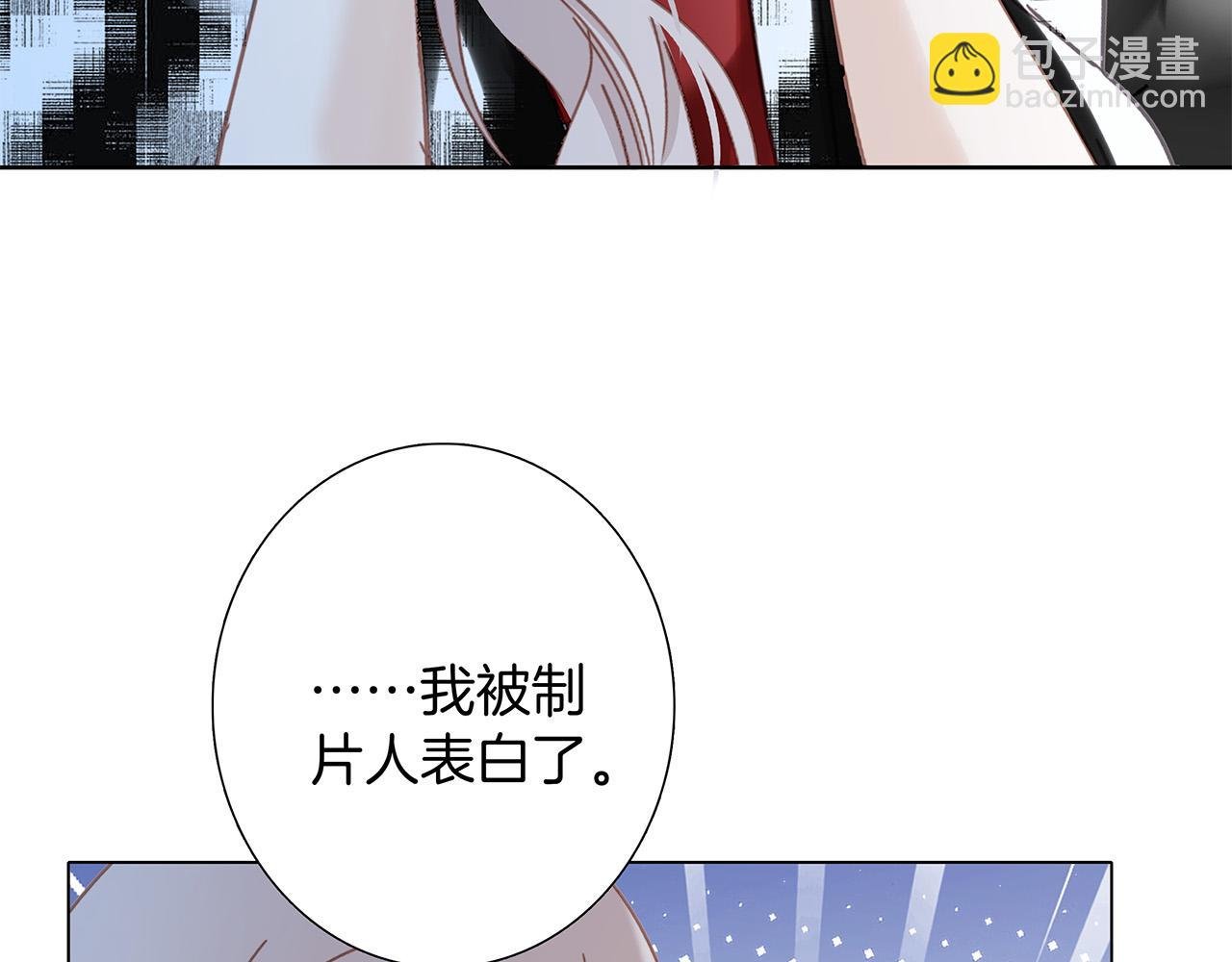 78：我们官宣吧