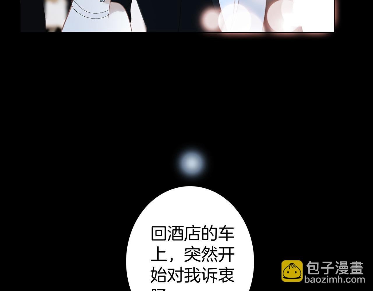 78：我们官宣吧