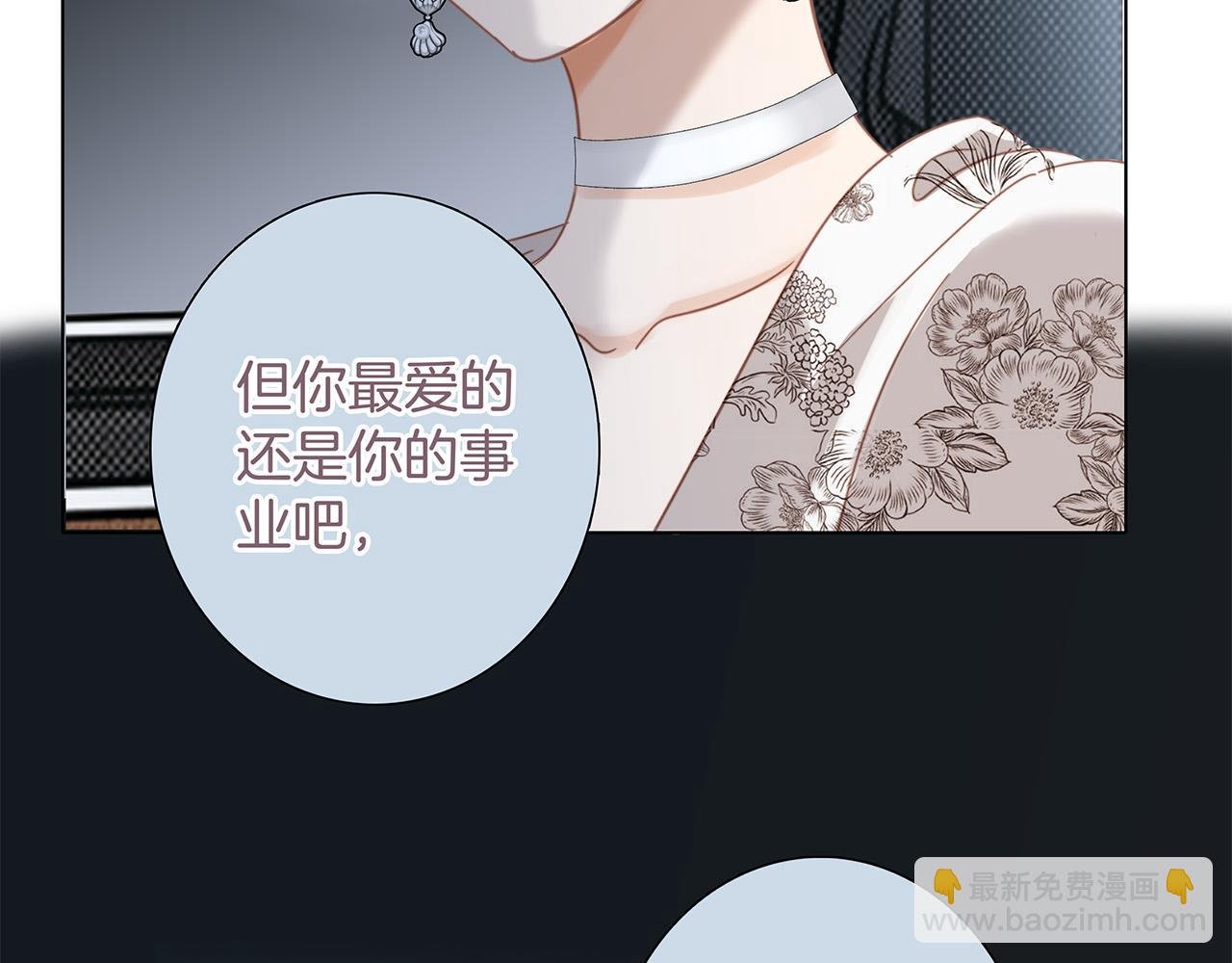 78：我们官宣吧