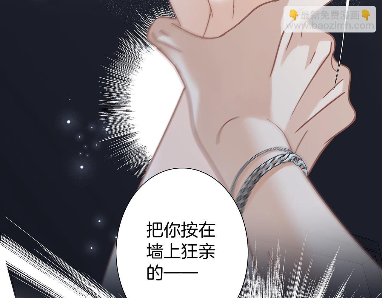 78：我们官宣吧