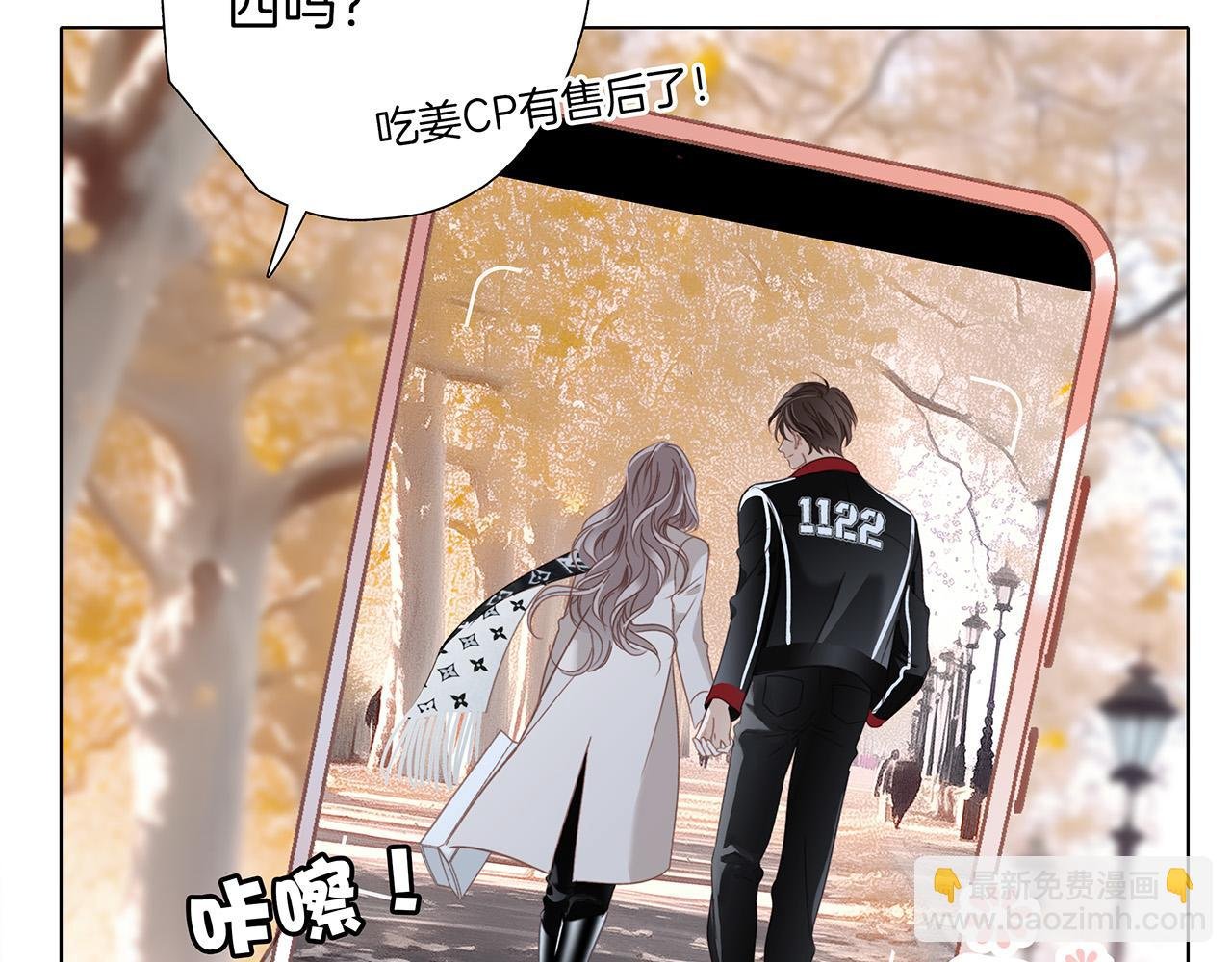 79：Golden Time