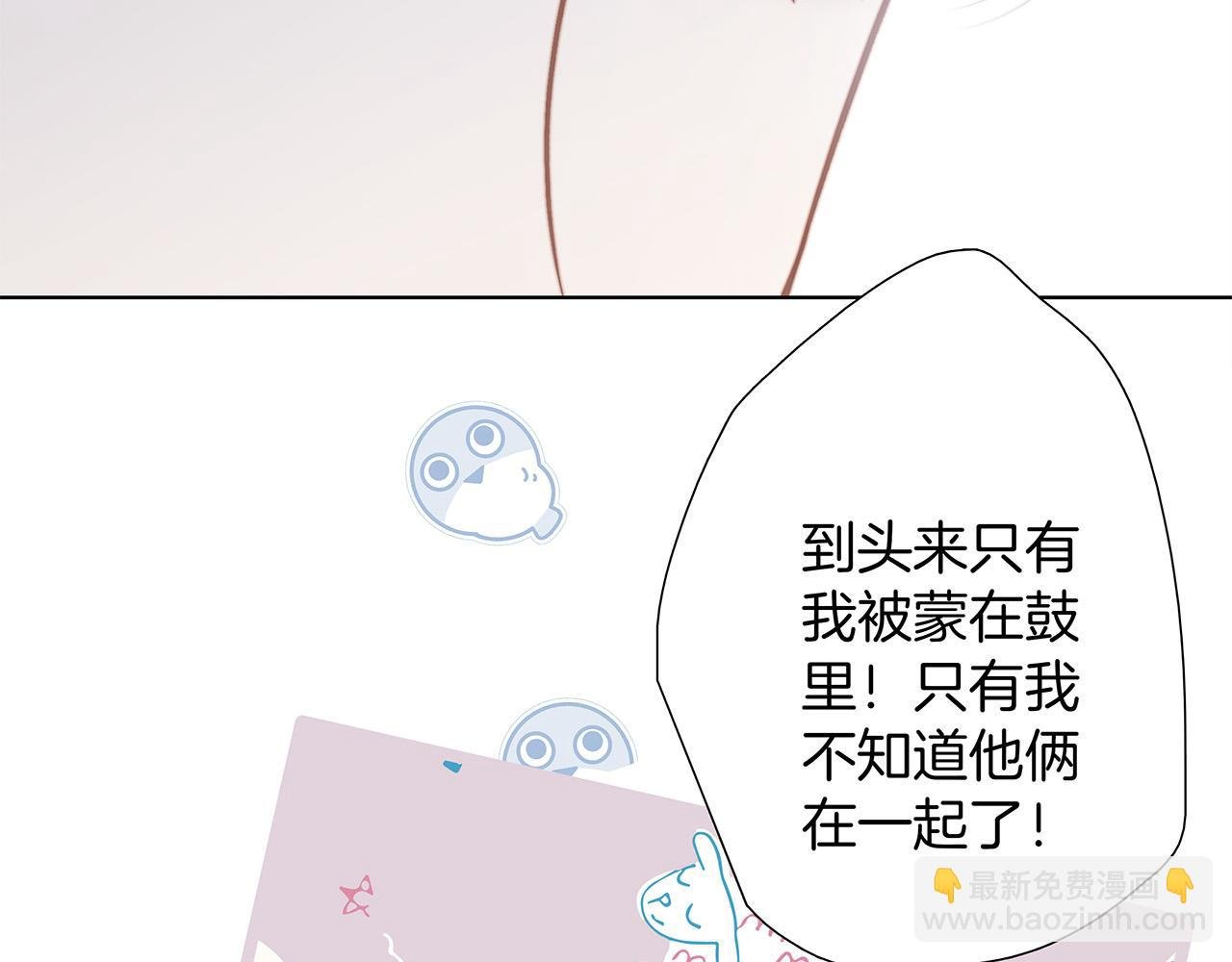 80：顾总的心意