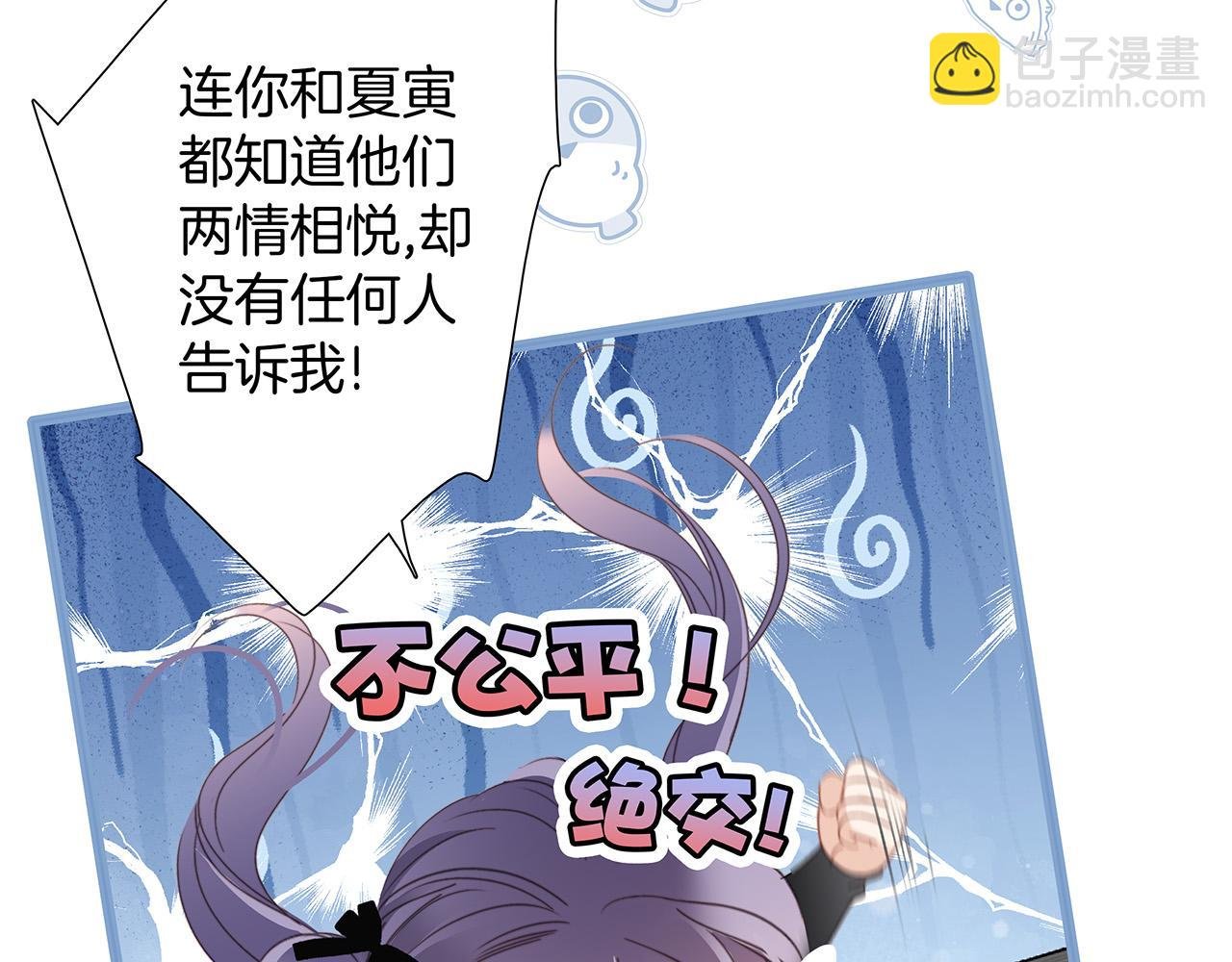80：顾总的心意