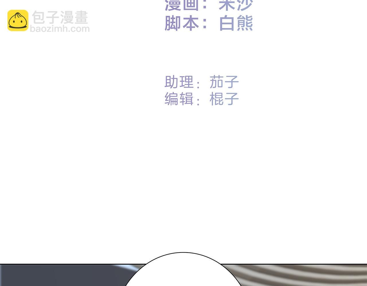 80：顾总的心意