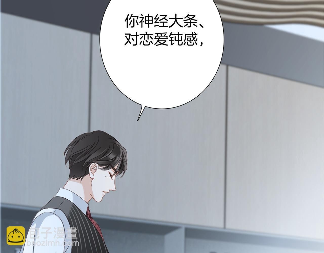 80：顾总的心意