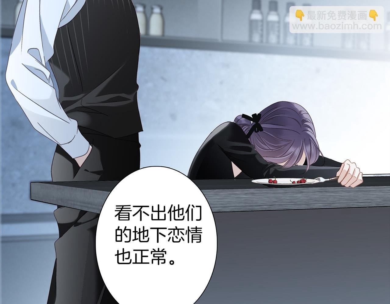80：顾总的心意