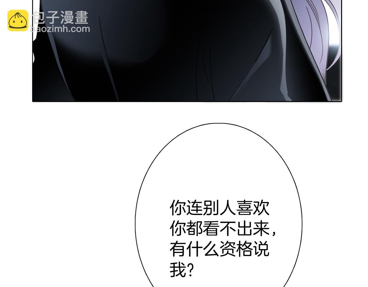 80：顾总的心意