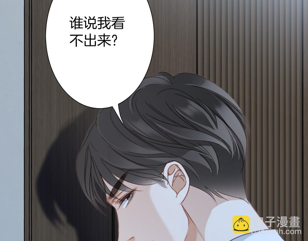 80：顾总的心意
