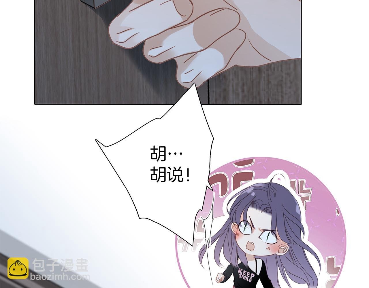 80：顾总的心意
