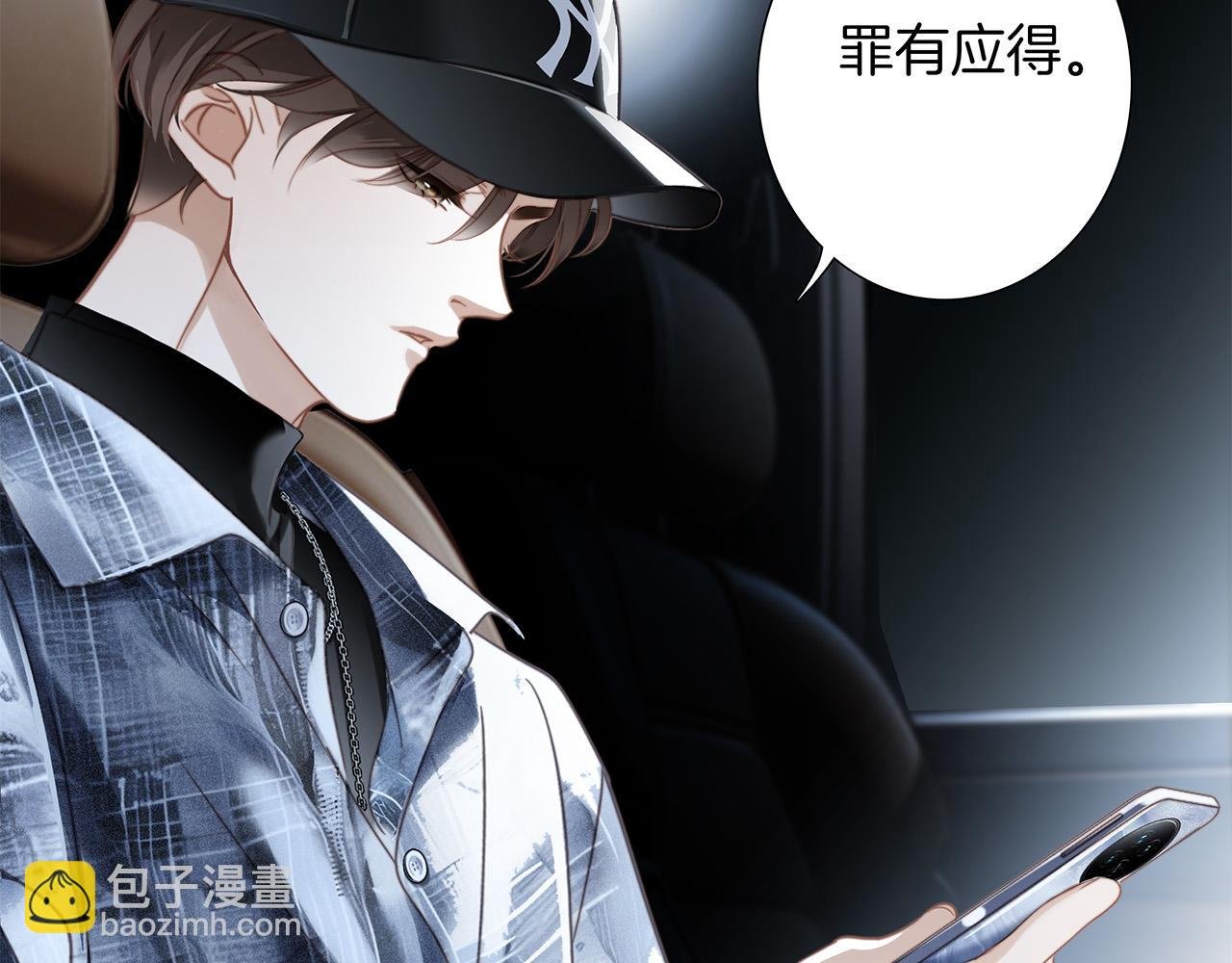 81：给你想要的答案