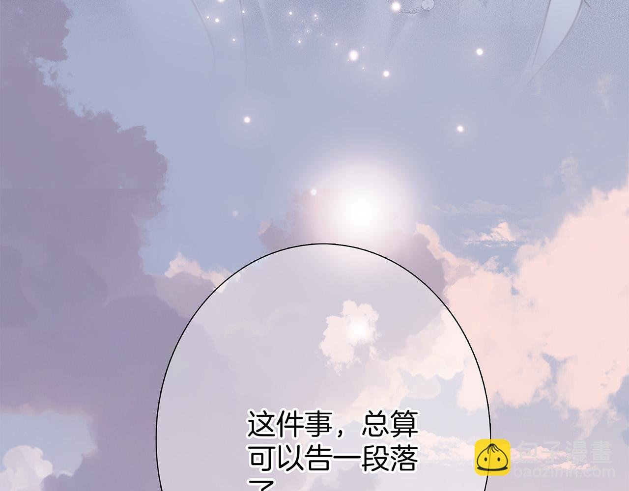 81：给你想要的答案