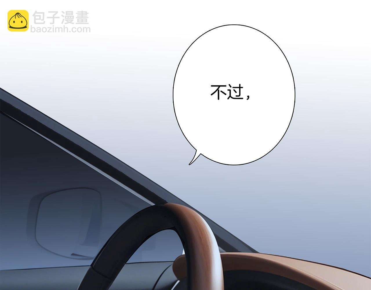 81：给你想要的答案