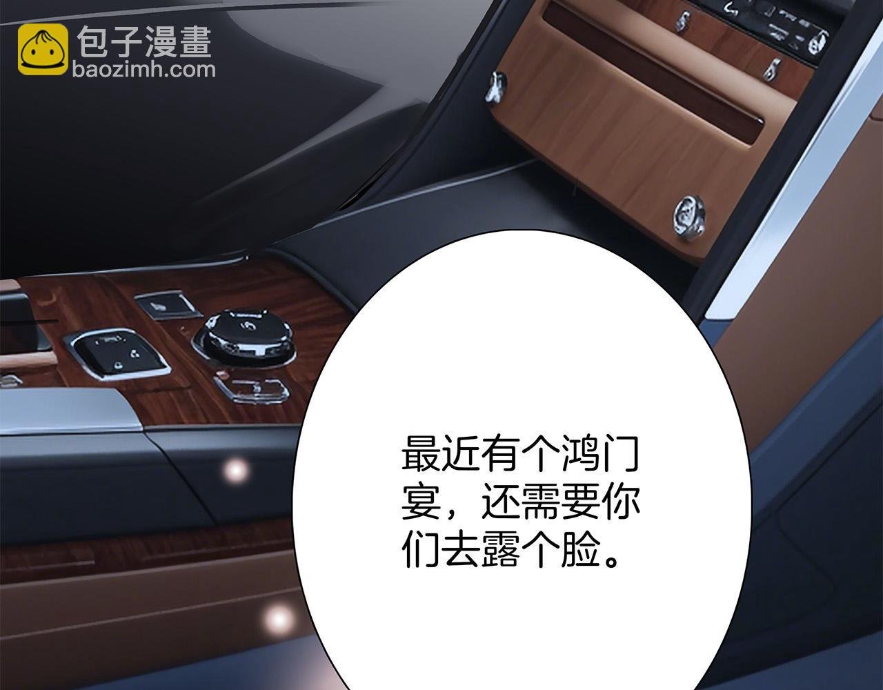 81：给你想要的答案