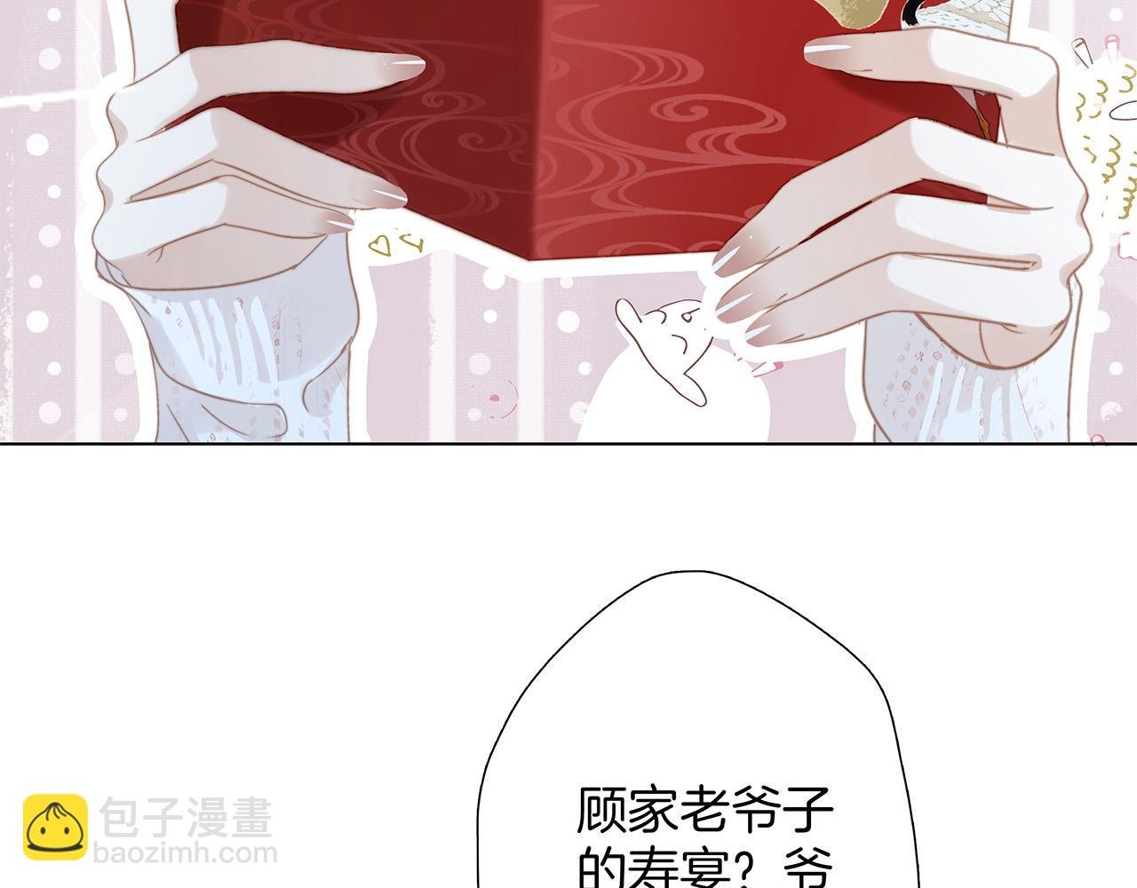 81：给你想要的答案