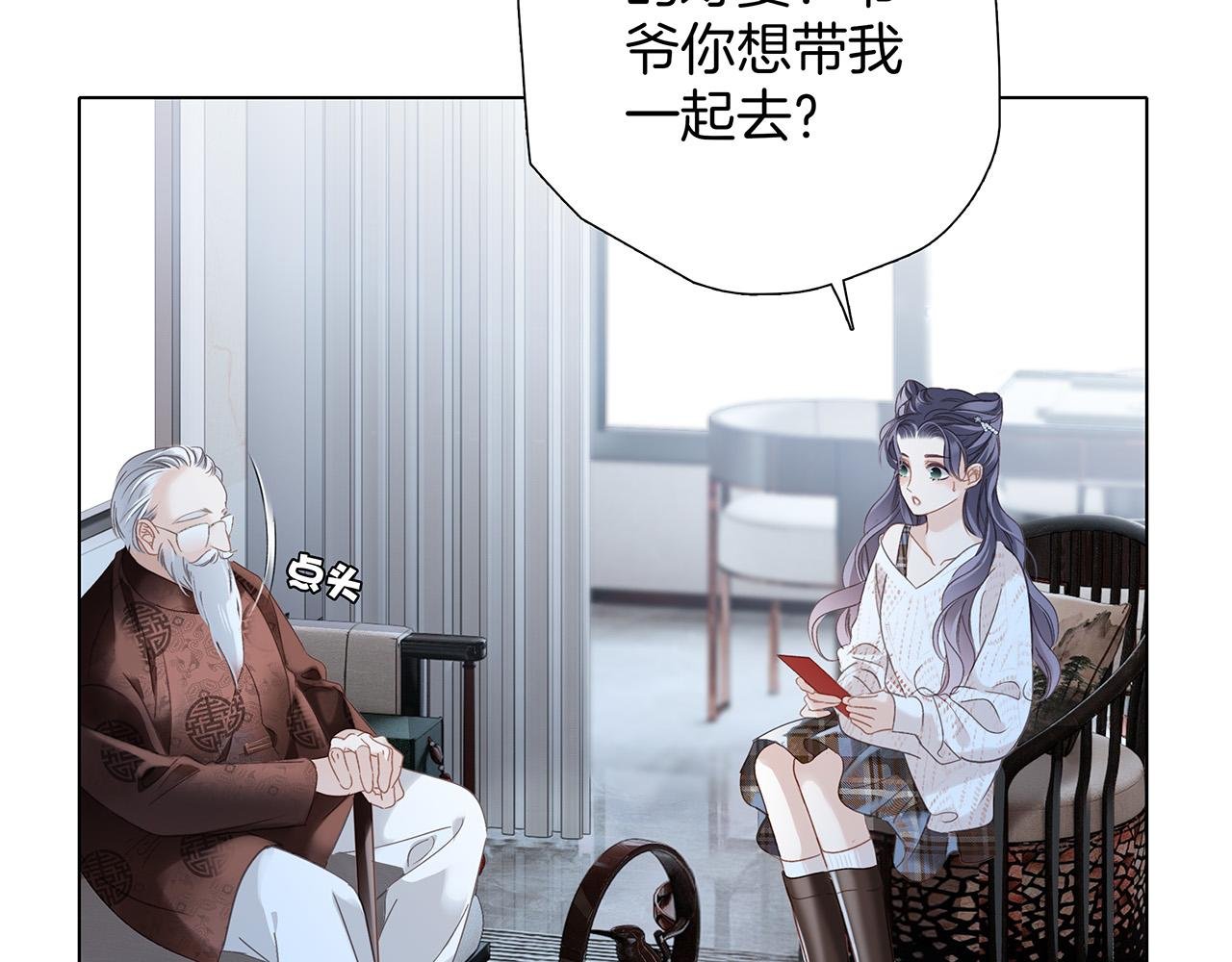 81：给你想要的答案