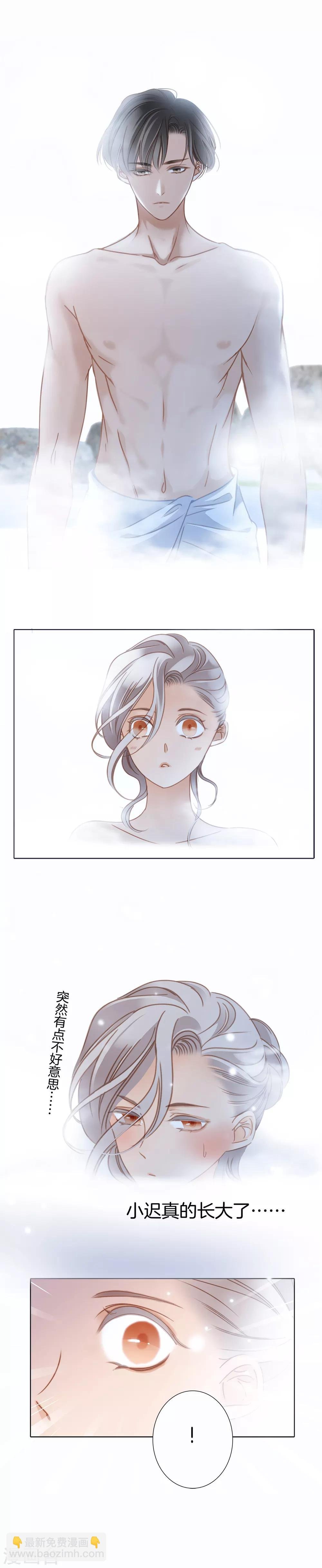 第8话 冬日温泉篇