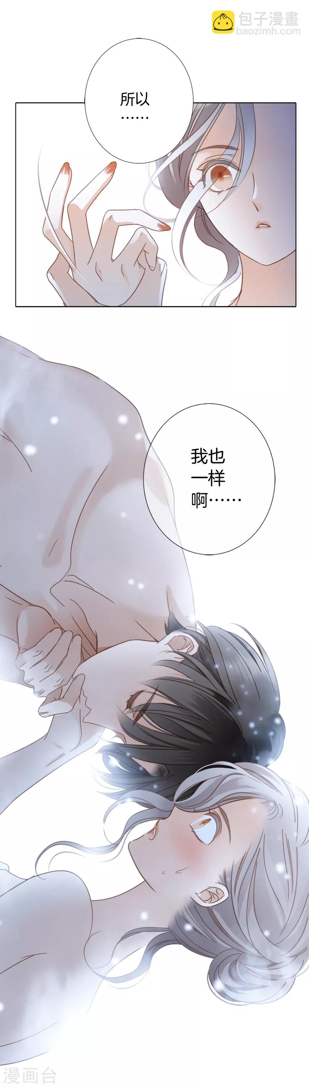 第8话 冬日温泉篇