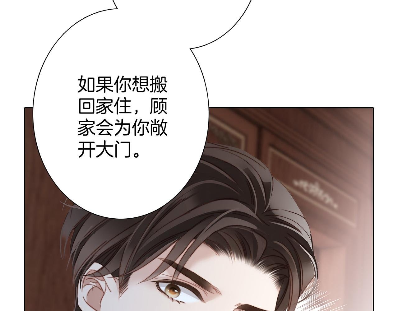 82：唯一的亲人
