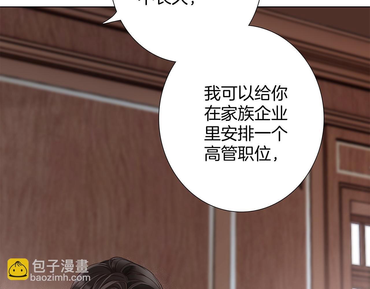 82：唯一的亲人