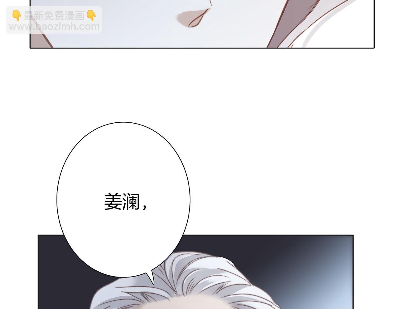 82：唯一的亲人