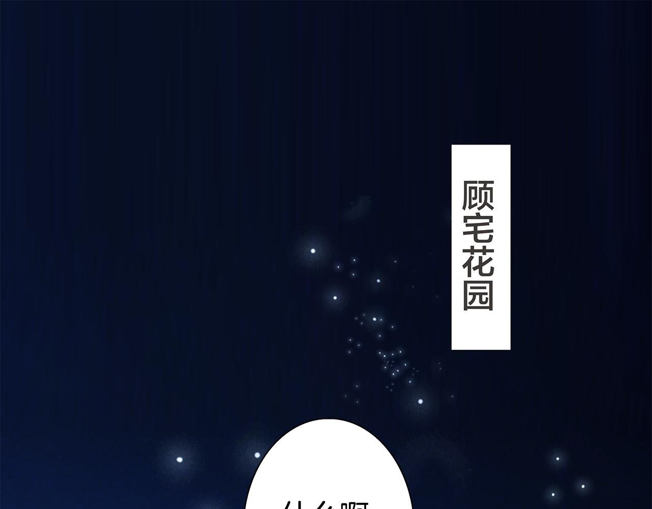 83：恋爱试用期