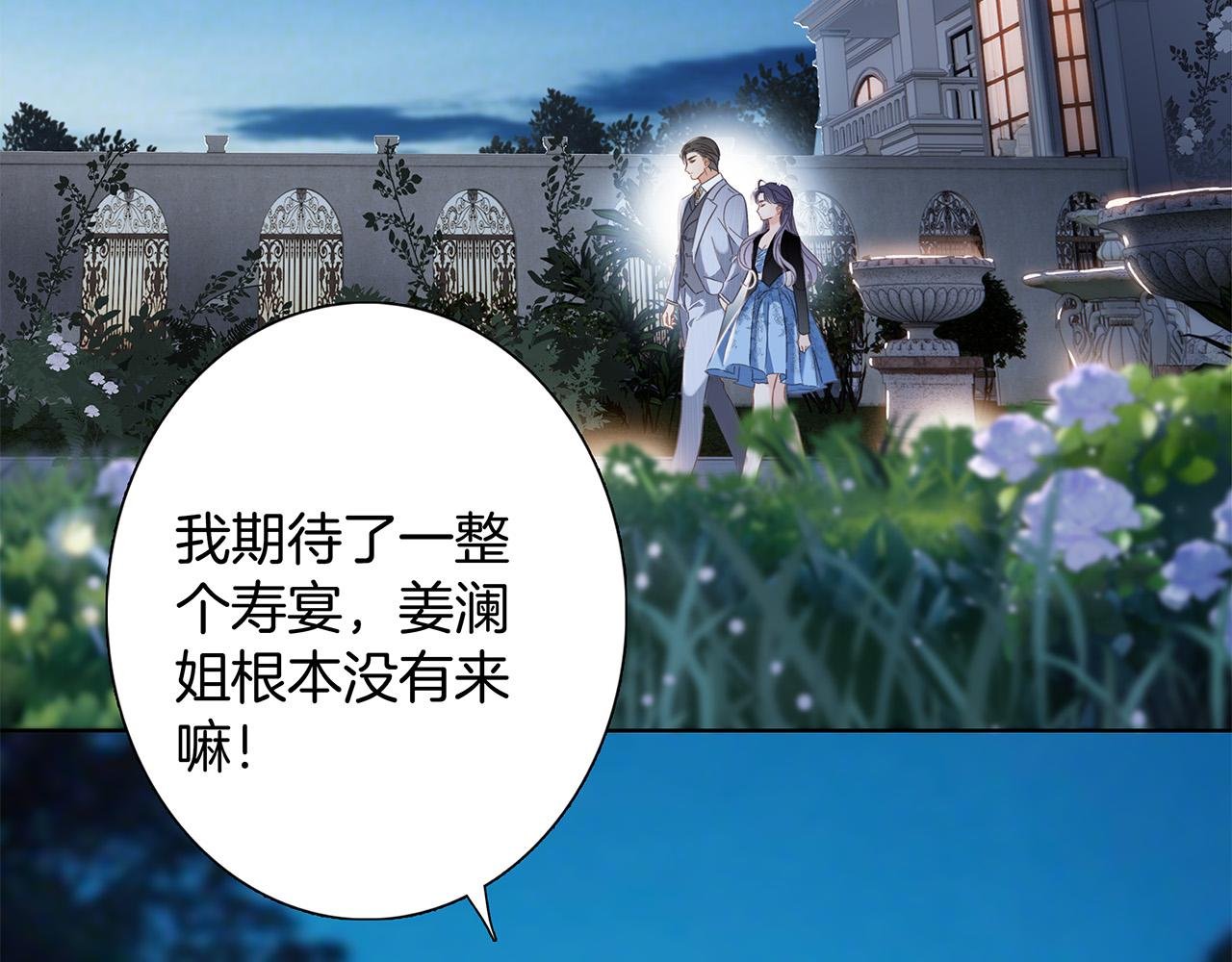 83：恋爱试用期