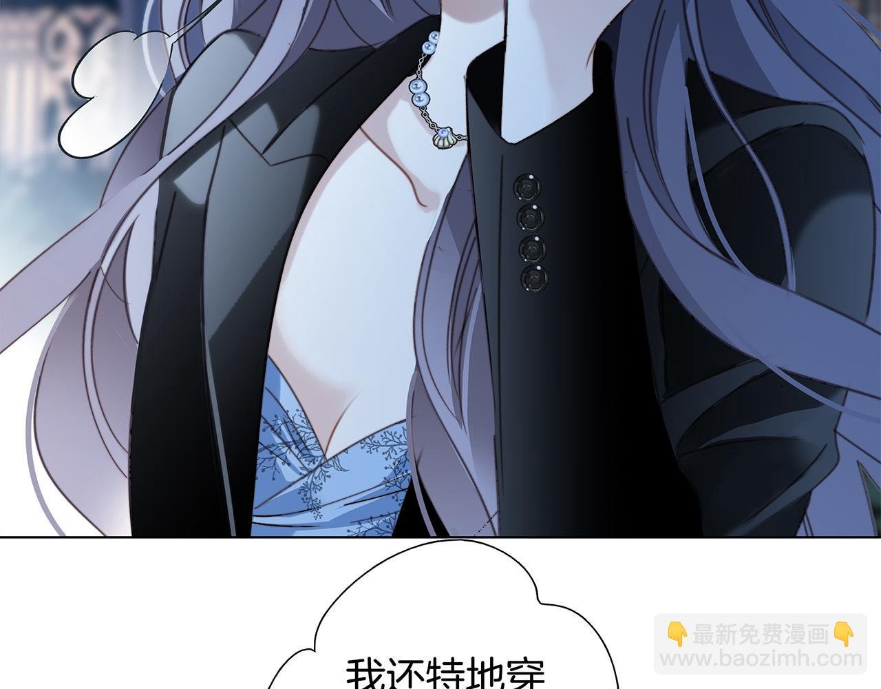 83：恋爱试用期