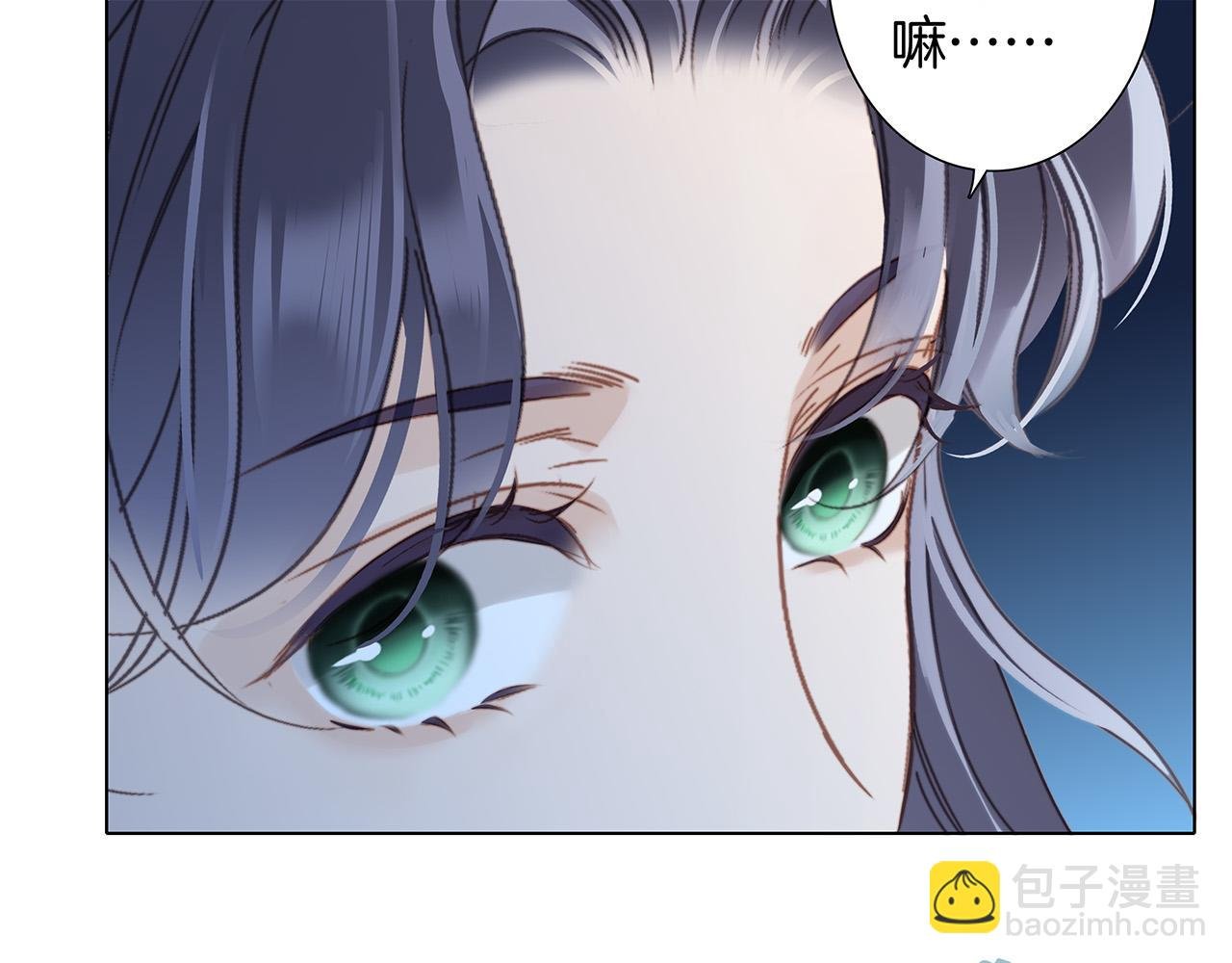 83：恋爱试用期